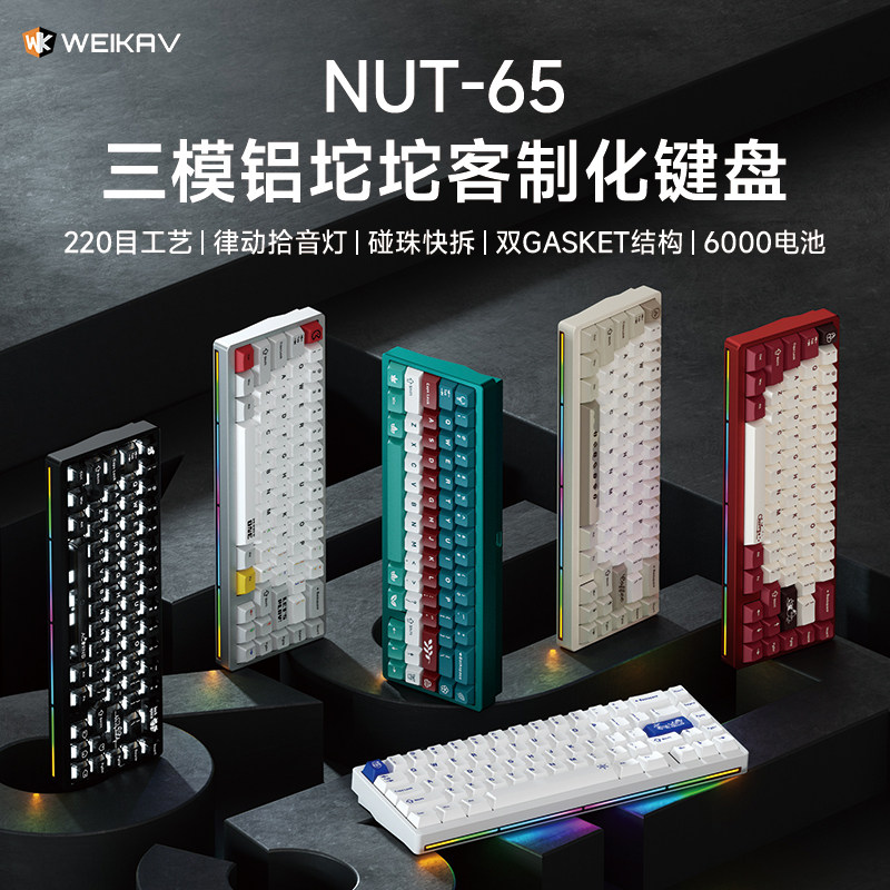 New Weikav Nut65 Aluminum Mech - Gaming Keyboard Bluetooth incelemesi ve fiyatı